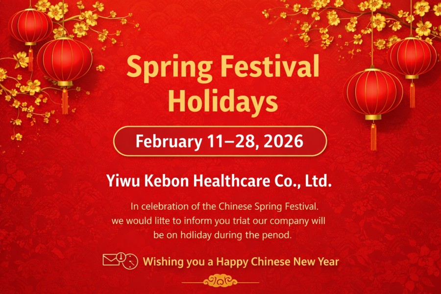 ประกาศวันหยุดเทศกาลฤดูใบไม้ผลิปี 2026 (11-28 กุมภาพันธ์ 2026)