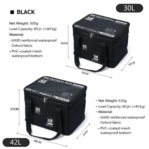 ถุงเก็บยุทธวิธี